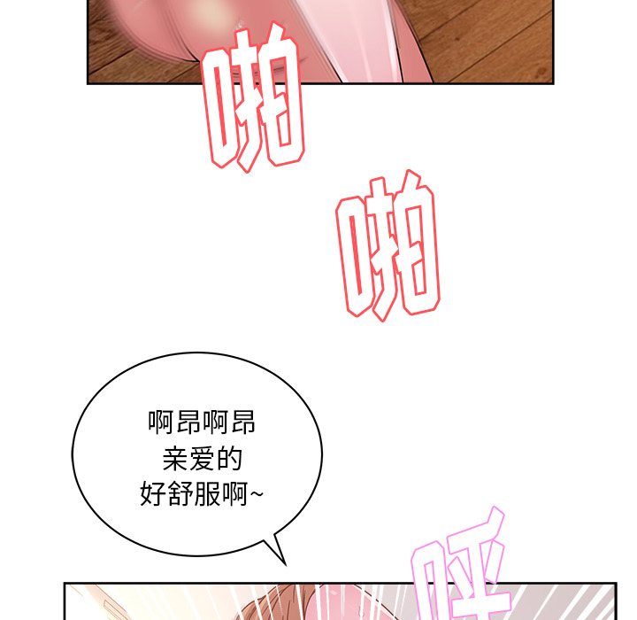 漫画吧的秀晶[h漫]韩漫全集-漫画吧的秀晶-第 35 章无删减无遮挡章节图片 
