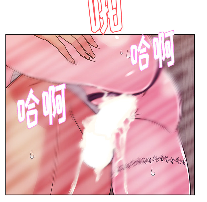 漫画吧的秀晶[h漫]韩漫全集-漫画吧的秀晶-第 35 章无删减无遮挡章节图片 