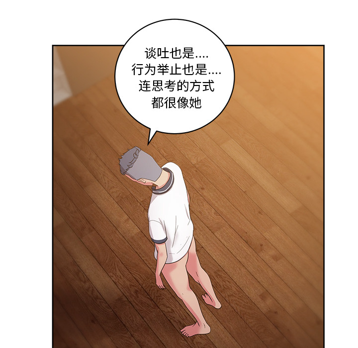 漫画吧的秀晶[h漫]韩漫全集-漫画吧的秀晶-第 35 章无删减无遮挡章节图片 