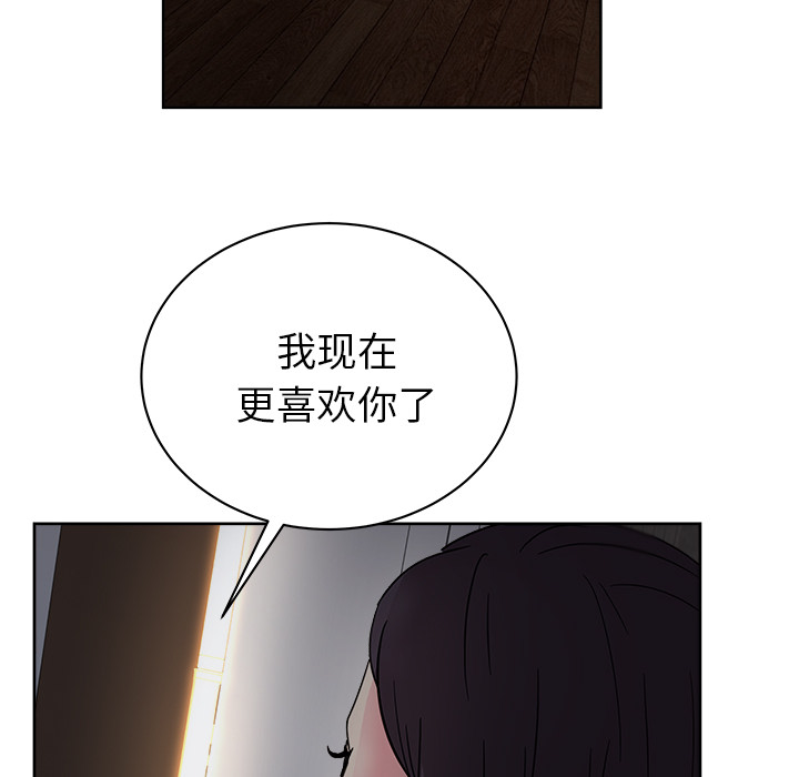 漫画吧的秀晶[h漫]韩漫全集-漫画吧的秀晶-第 35 章无删减无遮挡章节图片 