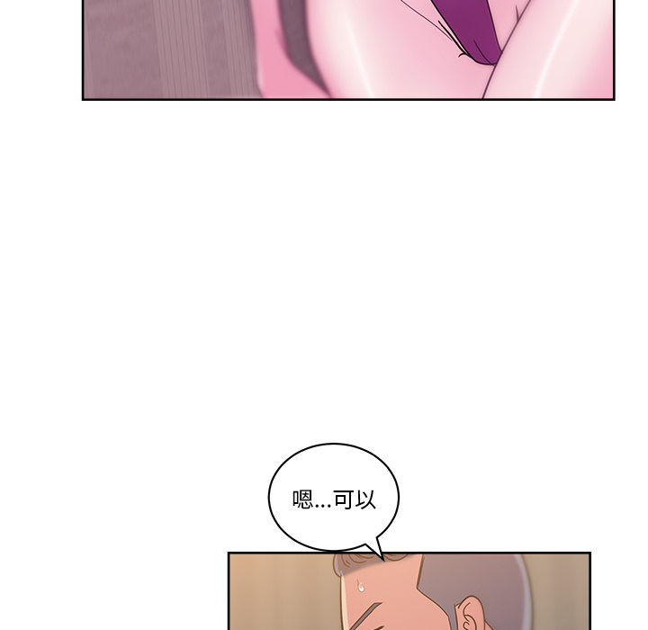 漫画吧的秀晶[h漫]韩漫全集-漫画吧的秀晶-第 35 章无删减无遮挡章节图片 
