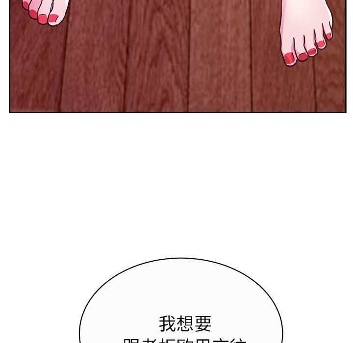 漫画吧的秀晶[h漫]韩漫全集-漫画吧的秀晶-第 35 章无删减无遮挡章节图片 