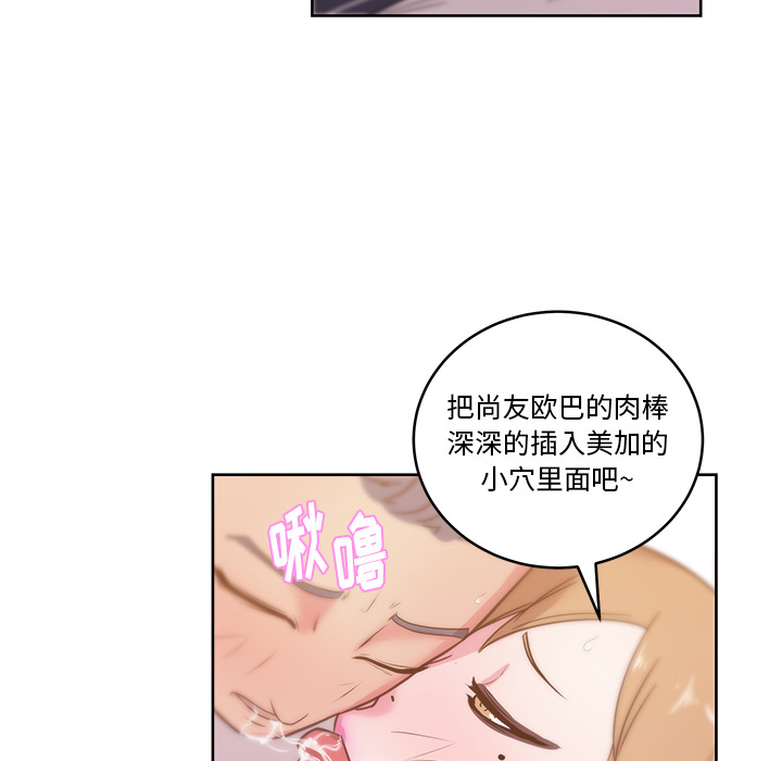 漫画吧的秀晶[h漫]韩漫全集-漫画吧的秀晶-第 35 章无删减无遮挡章节图片 