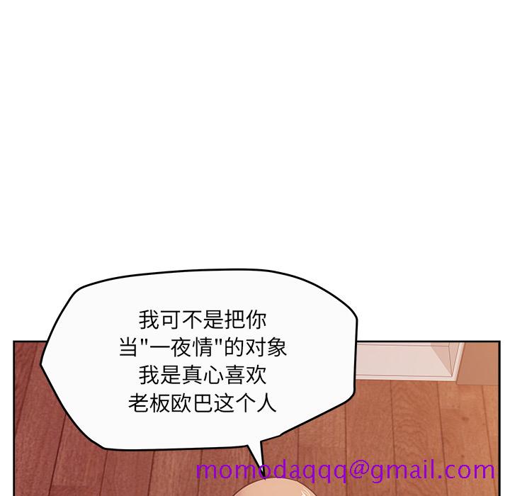 漫画吧的秀晶[h漫]韩漫全集-漫画吧的秀晶-第 35 章无删减无遮挡章节图片 