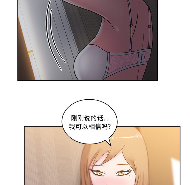 漫画吧的秀晶[h漫]韩漫全集-漫画吧的秀晶-第 35 章无删减无遮挡章节图片 