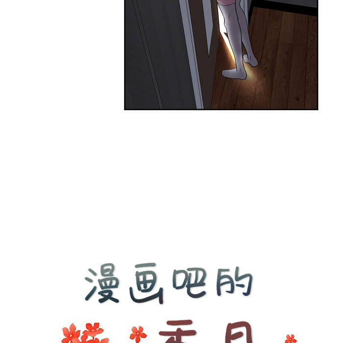 漫画吧的秀晶[h漫]韩漫全集-漫画吧的秀晶-第 35 章无删减无遮挡章节图片 