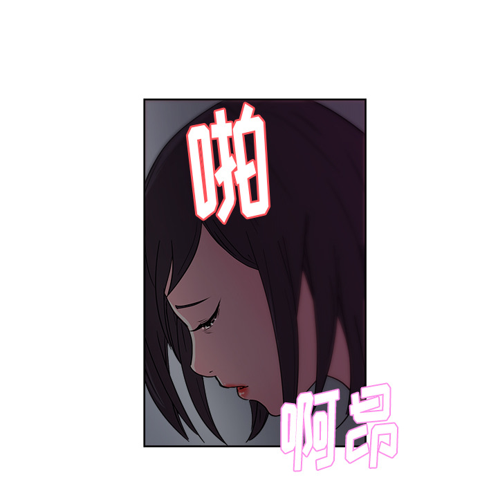 漫画吧的秀晶[h漫]韩漫全集-漫画吧的秀晶-第 35 章无删减无遮挡章节图片 