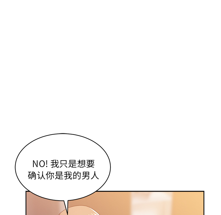 漫画吧的秀晶[h漫]韩漫全集-漫画吧的秀晶-第 35 章无删减无遮挡章节图片 