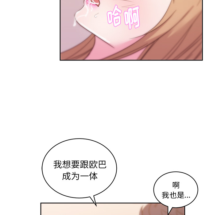 漫画吧的秀晶[h漫]韩漫全集-漫画吧的秀晶-第 35 章无删减无遮挡章节图片 