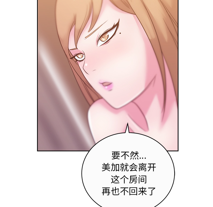 漫画吧的秀晶[h漫]韩漫全集-漫画吧的秀晶-第 35 章无删减无遮挡章节图片 