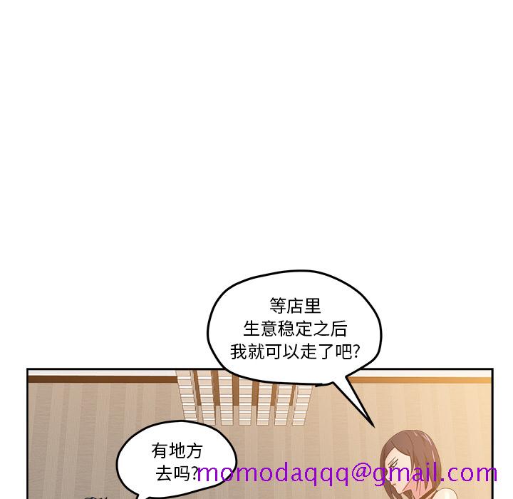 漫画吧的秀晶[h漫]韩漫全集-漫画吧的秀晶-第 36 章无删减无遮挡章节图片 