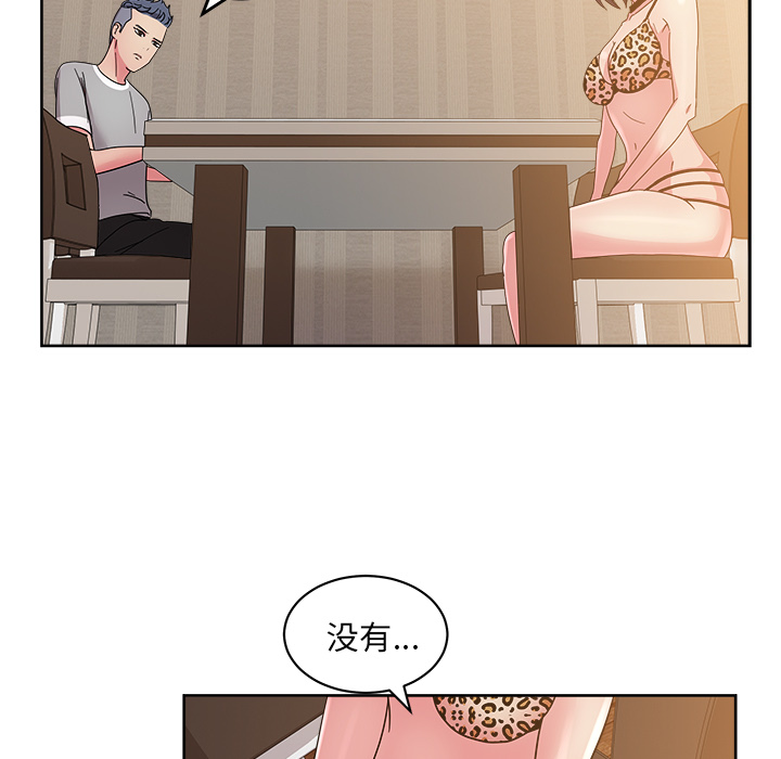 漫画吧的秀晶[h漫]韩漫全集-漫画吧的秀晶-第 36 章无删减无遮挡章节图片 