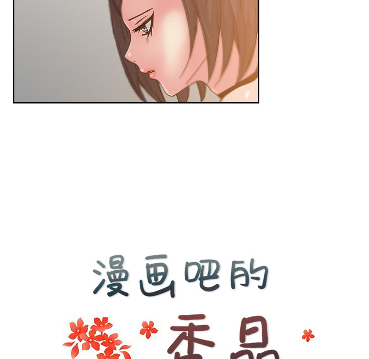 漫画吧的秀晶[h漫]韩漫全集-漫画吧的秀晶-第 36 章无删减无遮挡章节图片 