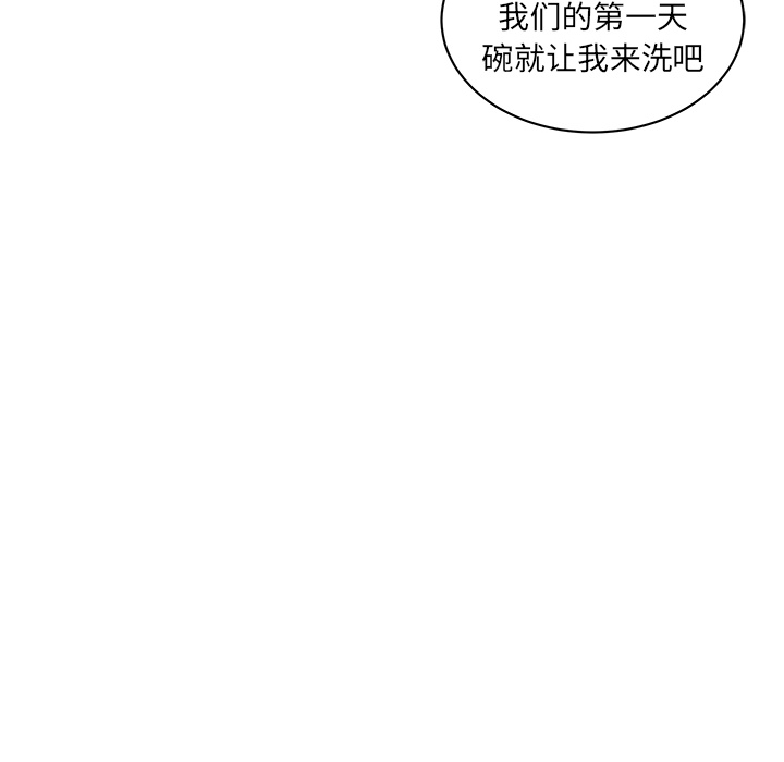 漫画吧的秀晶[h漫]韩漫全集-漫画吧的秀晶-第 36 章无删减无遮挡章节图片 