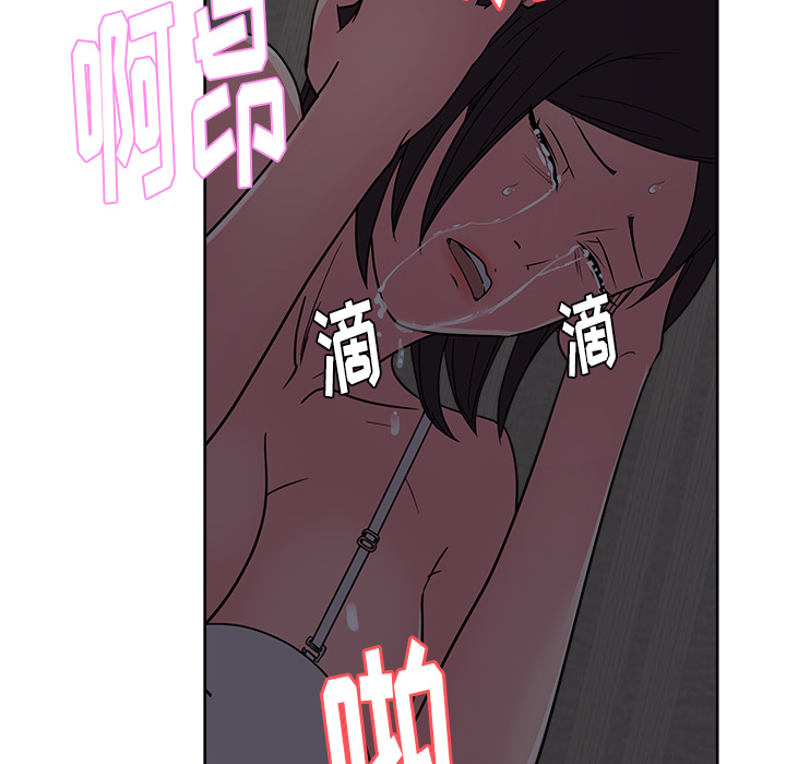 漫画吧的秀晶[h漫]韩漫全集-漫画吧的秀晶-第 36 章无删减无遮挡章节图片 