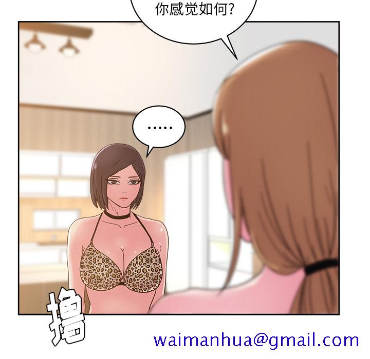 漫画吧的秀晶[h漫]韩漫全集-漫画吧的秀晶-第 36 章无删减无遮挡章节图片 