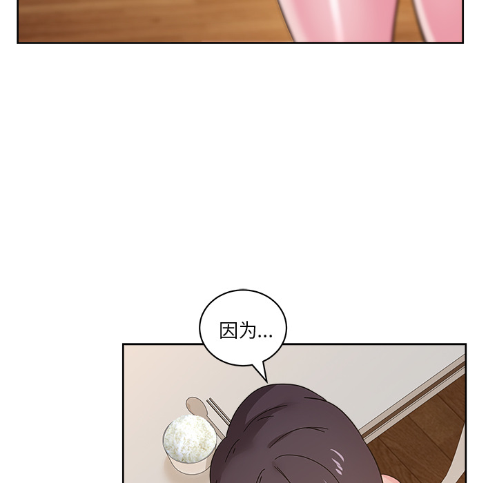 漫画吧的秀晶[h漫]韩漫全集-漫画吧的秀晶-第 36 章无删减无遮挡章节图片 
