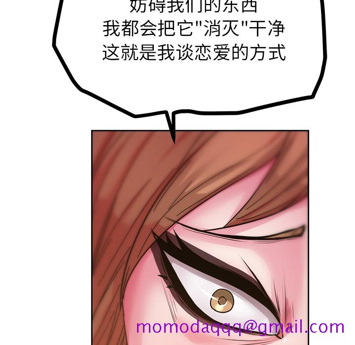 漫画吧的秀晶[h漫]韩漫全集-漫画吧的秀晶-第 36 章无删减无遮挡章节图片 