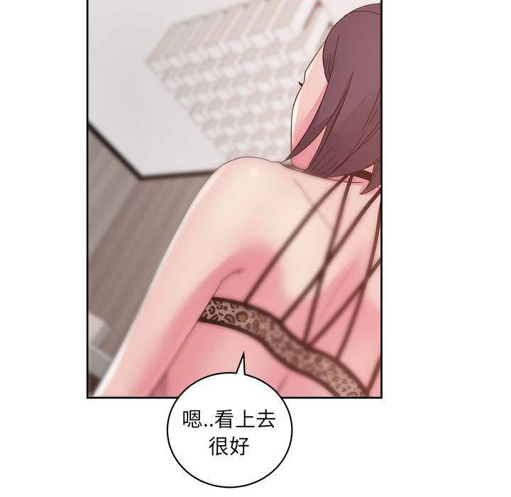 漫画吧的秀晶[h漫]韩漫全集-漫画吧的秀晶-第 36 章无删减无遮挡章节图片 