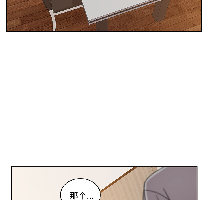 漫画吧的秀晶[h漫]韩漫全集-漫画吧的秀晶-第 36 章无删减无遮挡章节图片 