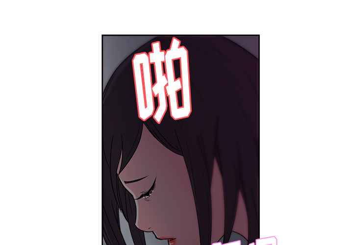 漫画吧的秀晶[h漫]韩漫全集-漫画吧的秀晶-第 36 章无删减无遮挡章节图片 