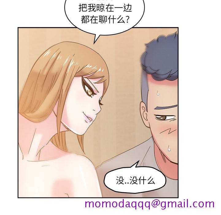 漫画吧的秀晶[h漫]韩漫全集-漫画吧的秀晶-第 36 章无删减无遮挡章节图片 
