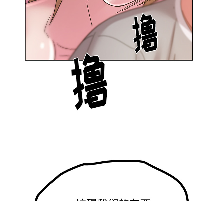 漫画吧的秀晶[h漫]韩漫全集-漫画吧的秀晶-第 36 章无删减无遮挡章节图片 