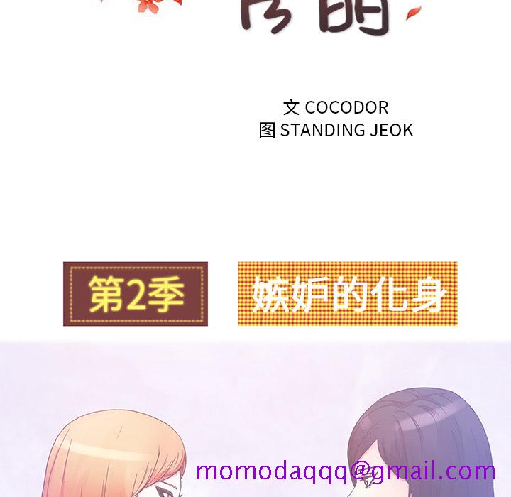 漫画吧的秀晶[h漫]韩漫全集-漫画吧的秀晶-第 36 章无删减无遮挡章节图片 