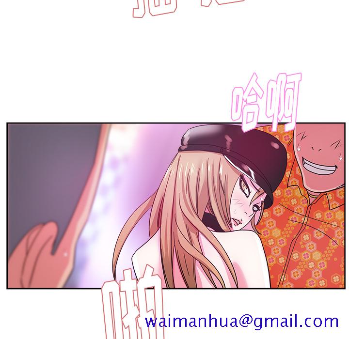 漫画吧的秀晶[h漫]韩漫全集-漫画吧的秀晶-第 37 章无删减无遮挡章节图片 