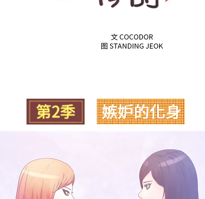 漫画吧的秀晶[h漫]韩漫全集-漫画吧的秀晶-第 37 章无删减无遮挡章节图片 