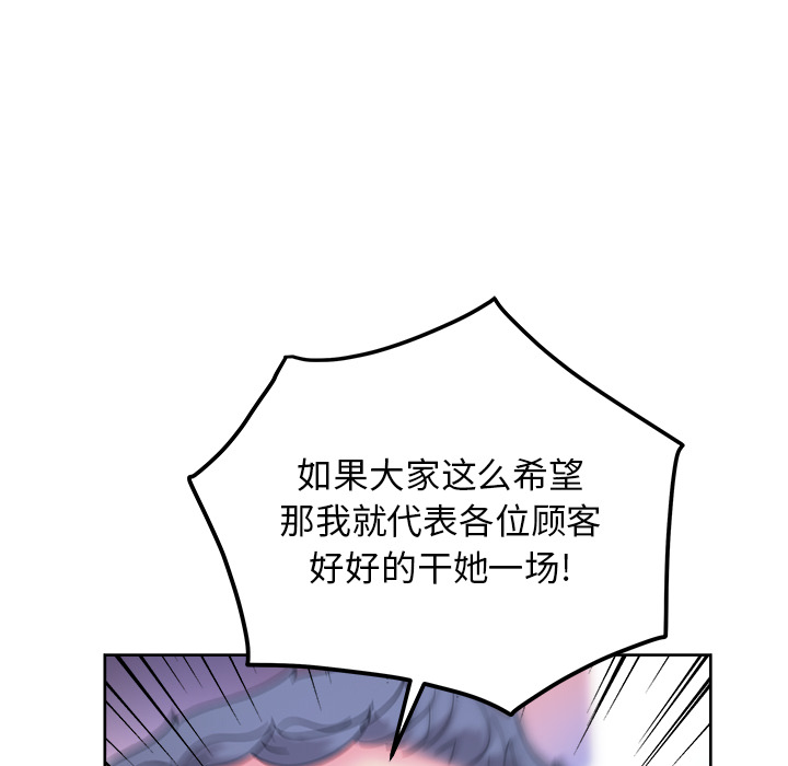 漫画吧的秀晶[h漫]韩漫全集-漫画吧的秀晶-第 37 章无删减无遮挡章节图片 
