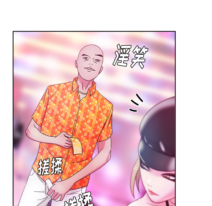 漫画吧的秀晶[h漫]韩漫全集-漫画吧的秀晶-第 37 章无删减无遮挡章节图片 