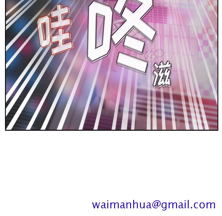 漫画吧的秀晶[h漫]韩漫全集-漫画吧的秀晶-第 37 章无删减无遮挡章节图片 