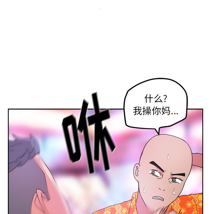 漫画吧的秀晶[h漫]韩漫全集-漫画吧的秀晶-第 37 章无删减无遮挡章节图片 