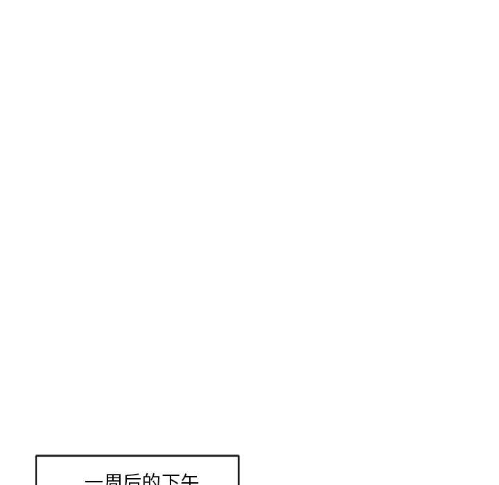 漫画吧的秀晶[h漫]韩漫全集-漫画吧的秀晶-第 37 章无删减无遮挡章节图片 