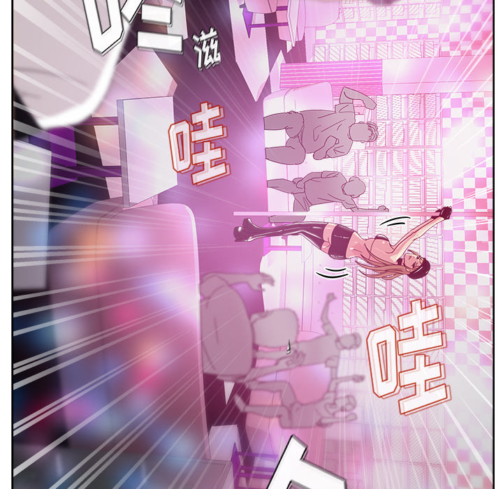 漫画吧的秀晶[h漫]韩漫全集-漫画吧的秀晶-第 37 章无删减无遮挡章节图片 