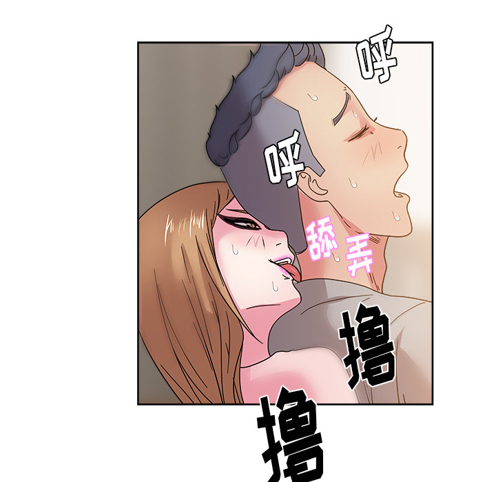 漫画吧的秀晶[h漫]韩漫全集-漫画吧的秀晶-第 37 章无删减无遮挡章节图片 
