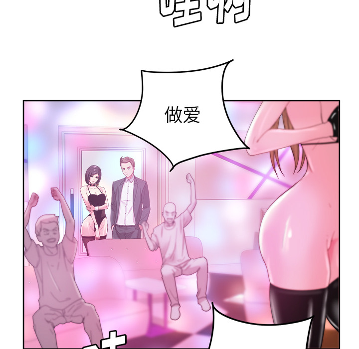 漫画吧的秀晶[h漫]韩漫全集-漫画吧的秀晶-第 37 章无删减无遮挡章节图片 