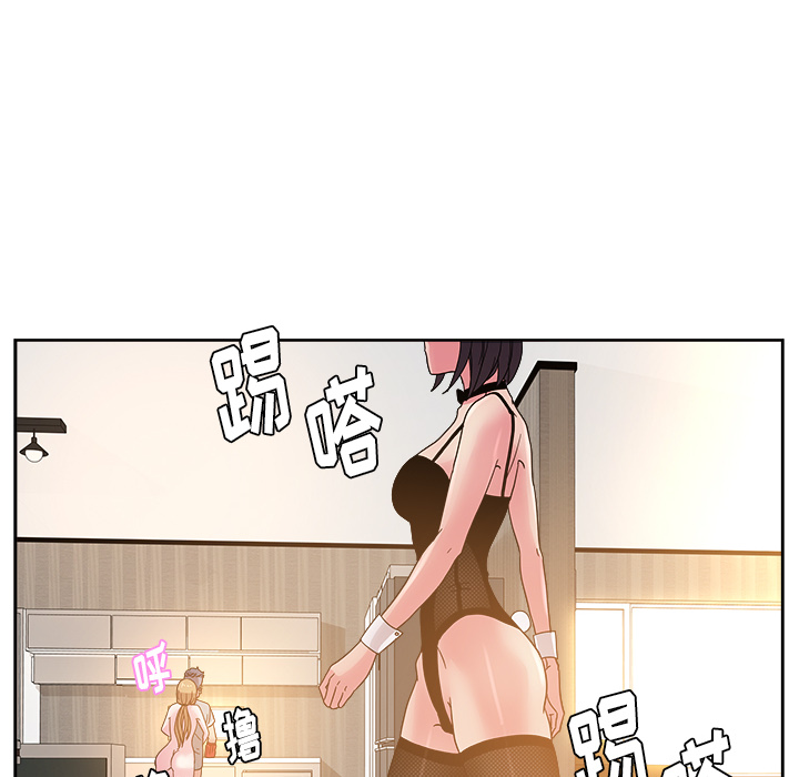 漫画吧的秀晶[h漫]韩漫全集-漫画吧的秀晶-第 37 章无删减无遮挡章节图片 
