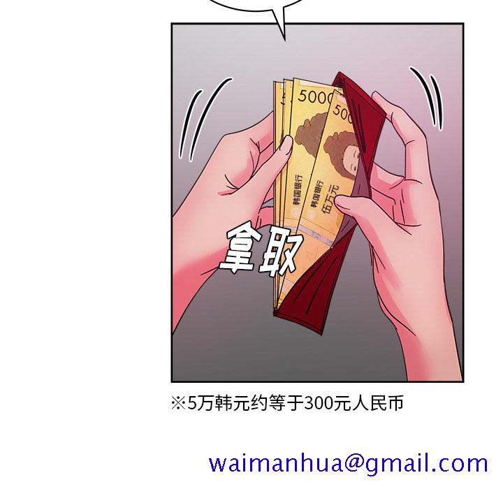 漫画吧的秀晶[h漫]韩漫全集-漫画吧的秀晶-第 37 章无删减无遮挡章节图片 