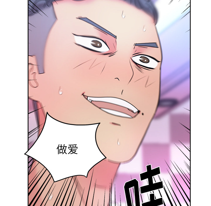 漫画吧的秀晶[h漫]韩漫全集-漫画吧的秀晶-第 37 章无删减无遮挡章节图片 