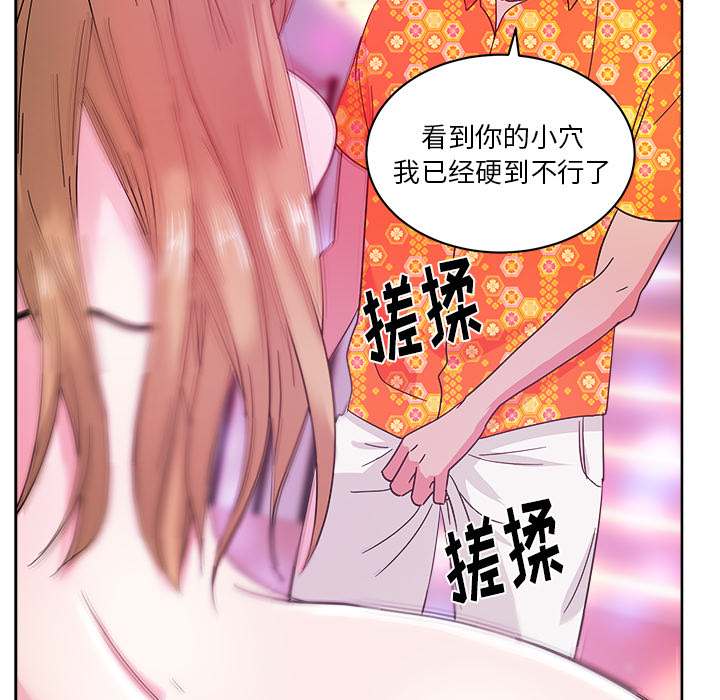 漫画吧的秀晶[h漫]韩漫全集-漫画吧的秀晶-第 37 章无删减无遮挡章节图片 