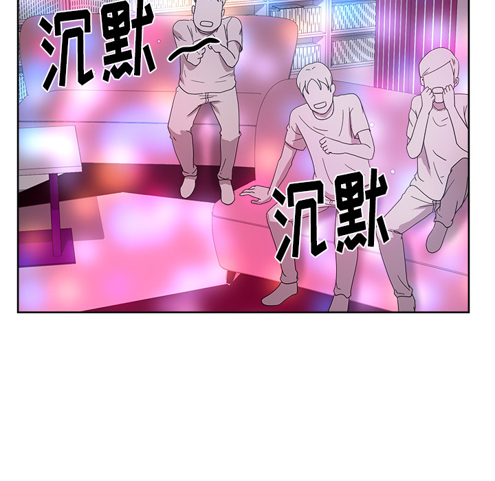 漫画吧的秀晶[h漫]韩漫全集-漫画吧的秀晶-第 37 章无删减无遮挡章节图片 