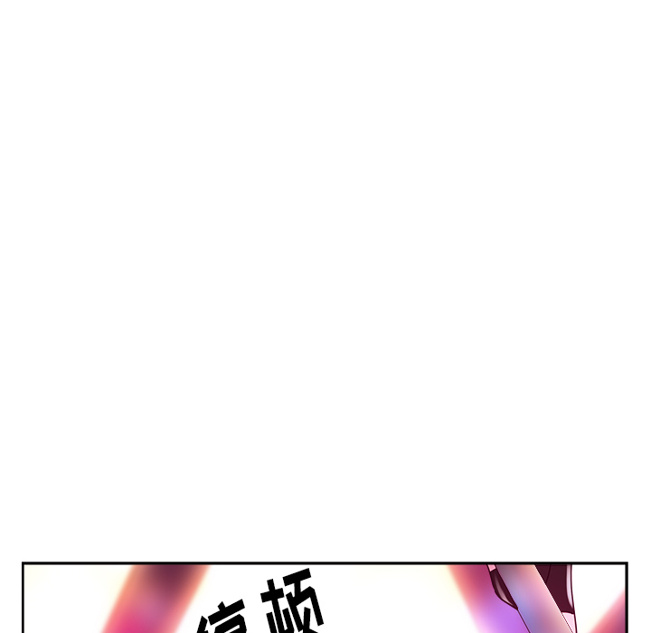 漫画吧的秀晶[h漫]韩漫全集-漫画吧的秀晶-第 37 章无删减无遮挡章节图片 