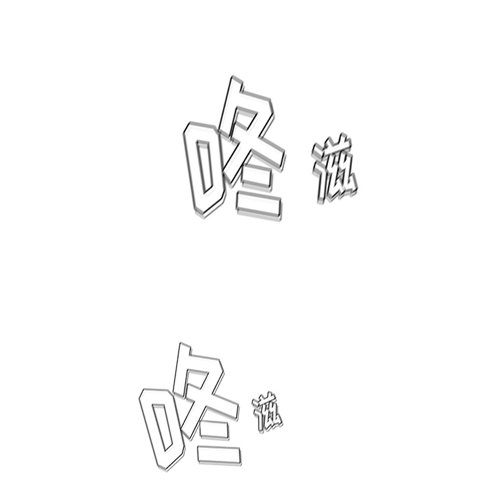 漫画吧的秀晶[h漫]韩漫全集-漫画吧的秀晶-第 37 章无删减无遮挡章节图片 