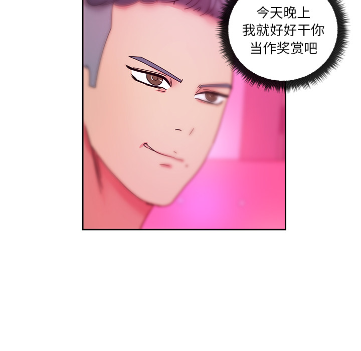 漫画吧的秀晶[h漫]韩漫全集-漫画吧的秀晶-第 37 章无删减无遮挡章节图片 