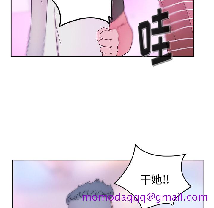 漫画吧的秀晶[h漫]韩漫全集-漫画吧的秀晶-第 37 章无删减无遮挡章节图片 