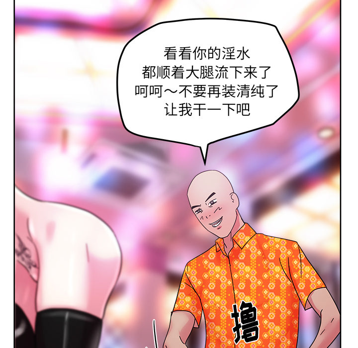 漫画吧的秀晶[h漫]韩漫全集-漫画吧的秀晶-第 37 章无删减无遮挡章节图片 