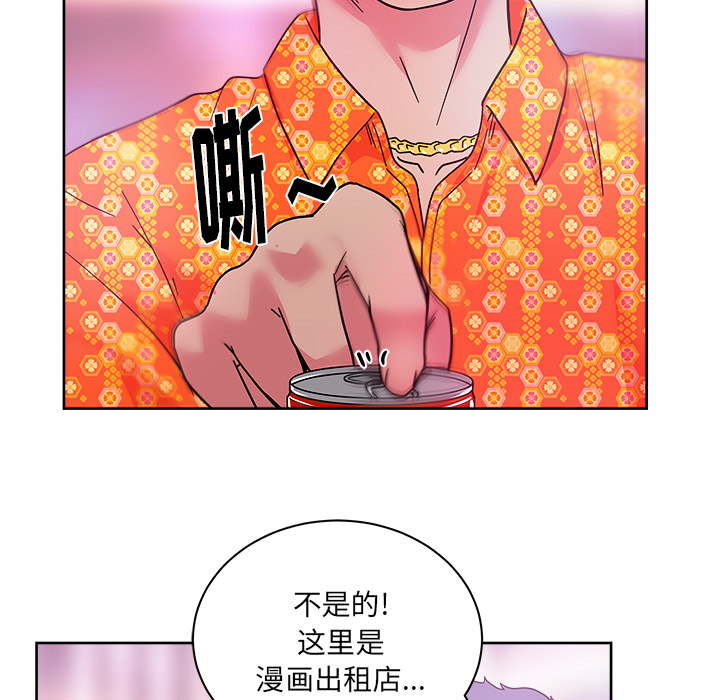 漫画吧的秀晶[h漫]韩漫全集-漫画吧的秀晶-第 37 章无删减无遮挡章节图片 