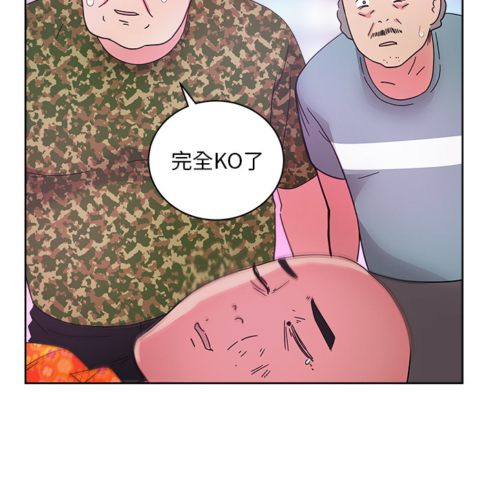 漫画吧的秀晶[h漫]韩漫全集-漫画吧的秀晶-第 37 章无删减无遮挡章节图片 